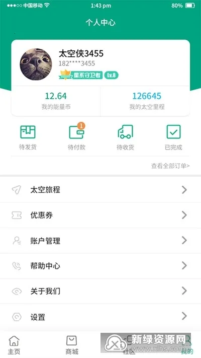 ̫����2026���ذ�װv1.0 ��Ѱ��ͼ