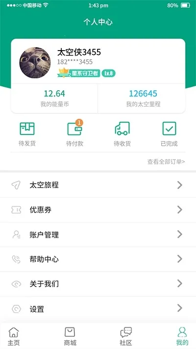 ̫����2026���ذ�װv1.0 ��Ѱ��ͼ