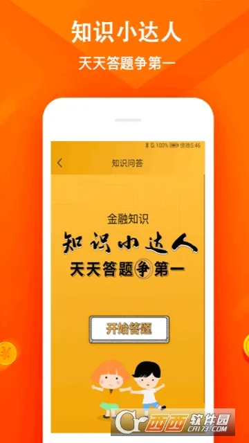 ��Ʒ�����̳�(���Թ���ƽ̨)v1.0.0 �ֻ����ͼ