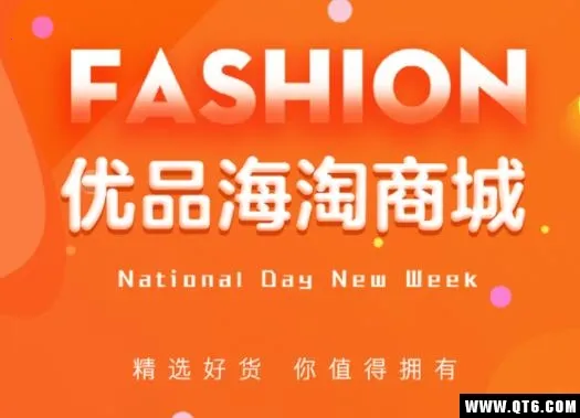 ��Ʒ�����̳�(���Թ���ƽ̨)