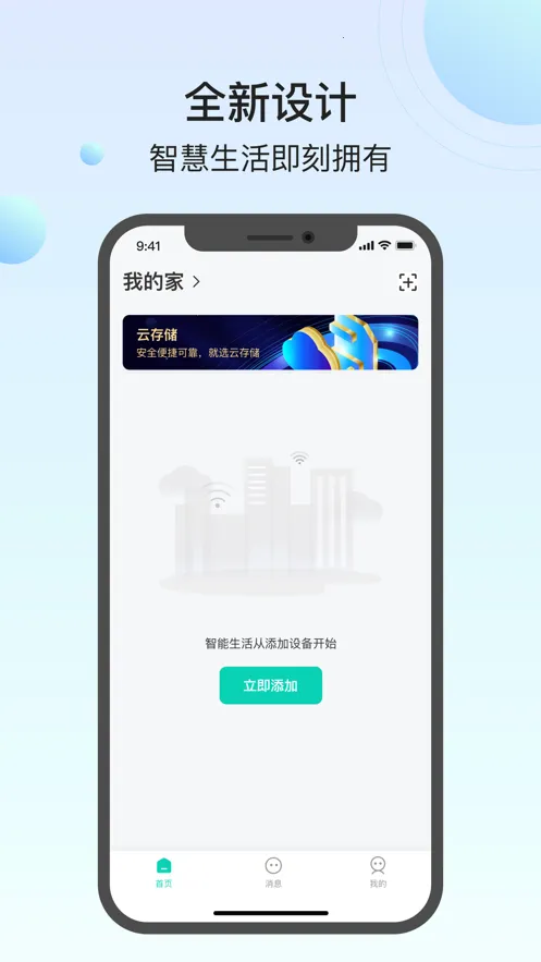 ��Ѱ������ܰ�׿���ֻ���v1.7.0_2601151748 ��Ѱ��ͼ