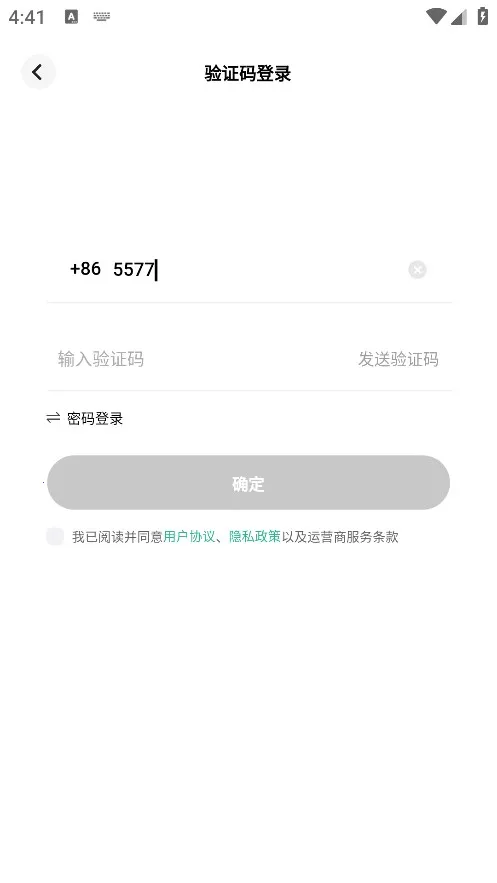 keymemo���м��俨��׿���ֻ���v3.0.7 �ֻ����ͼ