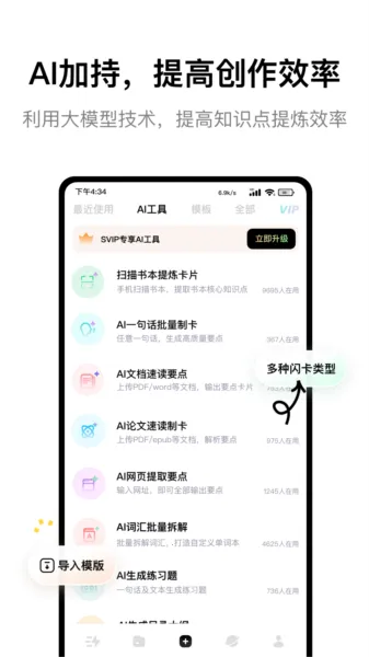 keymemo���м��俨��׿���ֻ���