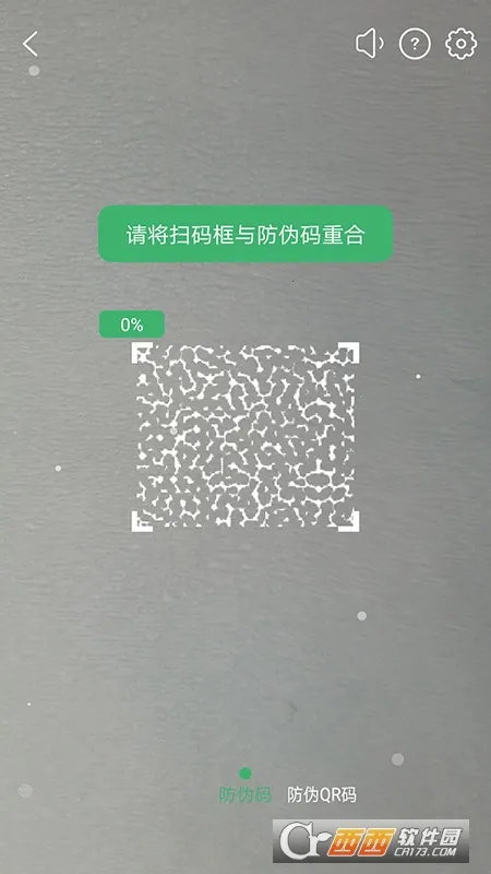 �ϰ�(��α����֤����)v3.12.1 ��Ѱ��ͼ