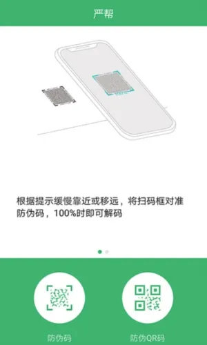 �ϰ�(��α����֤����)