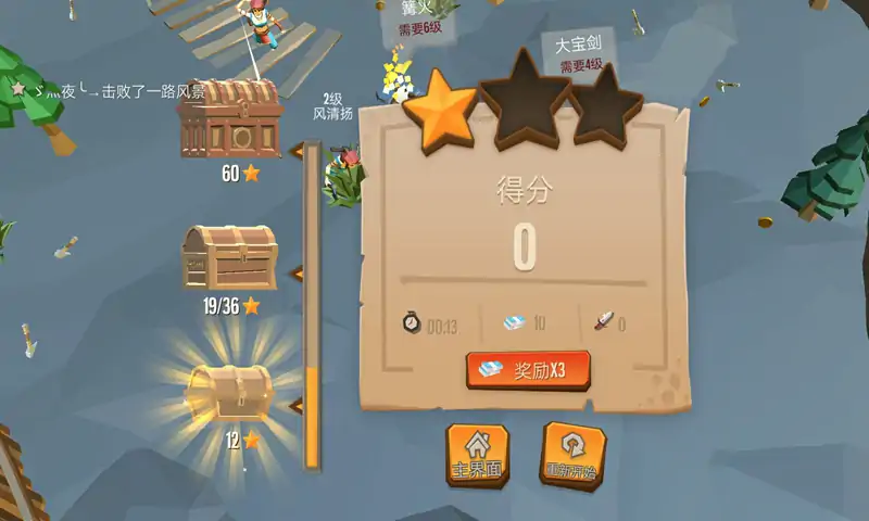 ս�����Ҷ�(������Ϸ)v1.7.5 �ֻ����ͼ