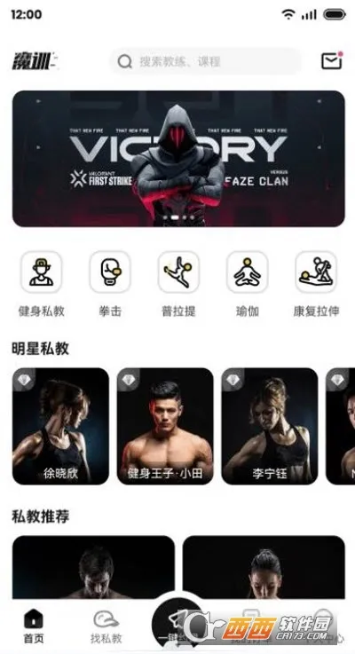 ħѵ(������������)v3.2.5 ��Ѱ��ͼ