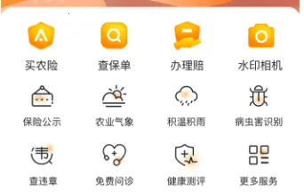 ƽ����ũ��(ũҵ�ۺϷ���ƽ̨)