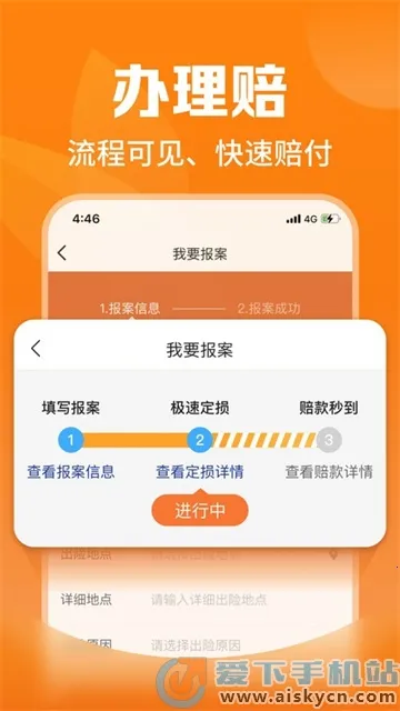 ƽ����ũ��(ũҵ�ۺϷ���ƽ̨)v2.44.0 �ٷ������ͼ