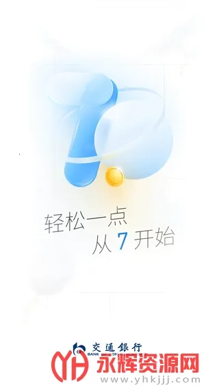 ��ͨ����(�ֻ����з���)v10.1.0 ��Ѱ��ͼ