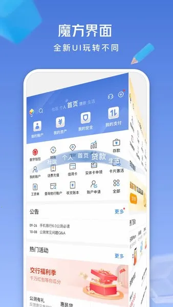 ��ͨ����(�ֻ����з���)v10.1.0 ��Ѱ��ͼ