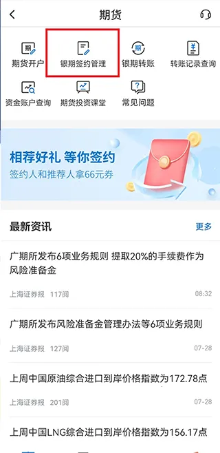 ��ͨ����(�ֻ����з���)