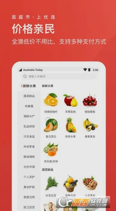 Umall������ѡ(���ʹ���ƽ̨)v1.50.0 ��׿���ͼ