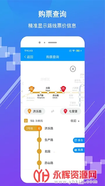 ���ϵ���(������������)v4.0.6 ��׿���ͼ