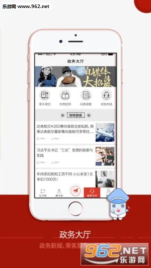 ���ϵ���(������������)v4.0.6 ��׿���ͼ