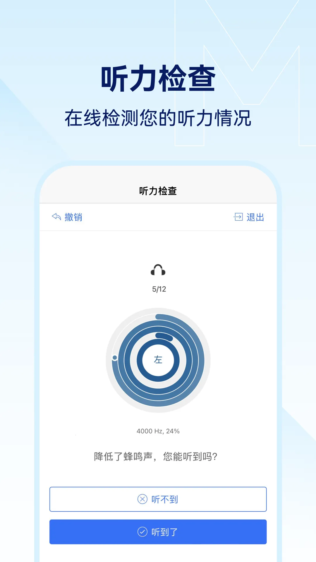Сά����2026�ٷ����°汾v2.0.0.75 �ٷ������ͼ