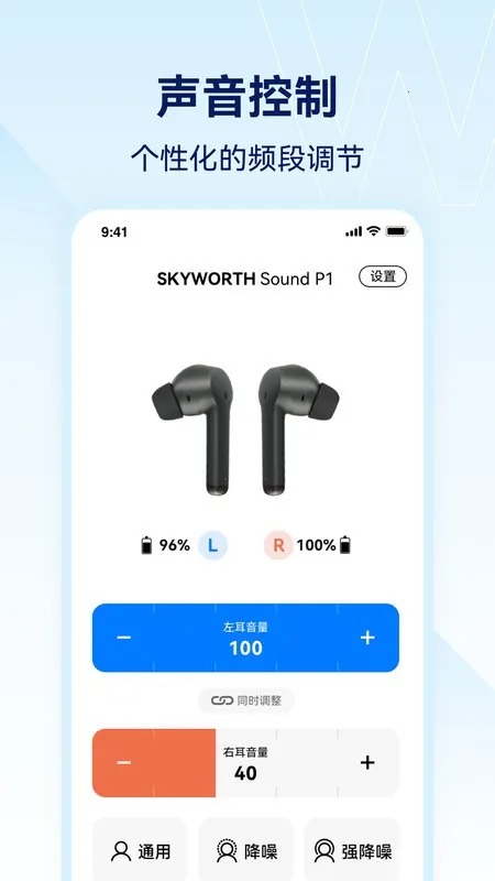 Сά����2026�ٷ����°汾v2.0.0.75 �ٷ������ͼ