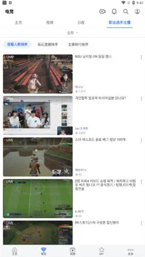 afreeca(����ֱ��ƽ̨)