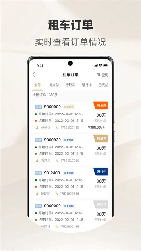 ��Ȧ�̻���2026�ٷ�����v2.0.7 ��Ѱ��ͼ