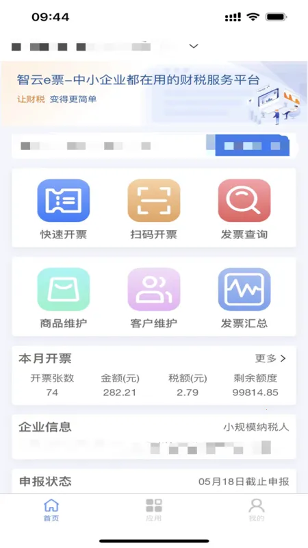 ����eƱ2026�ٷ�����v3.9.3 ��Ѱ��ͼ