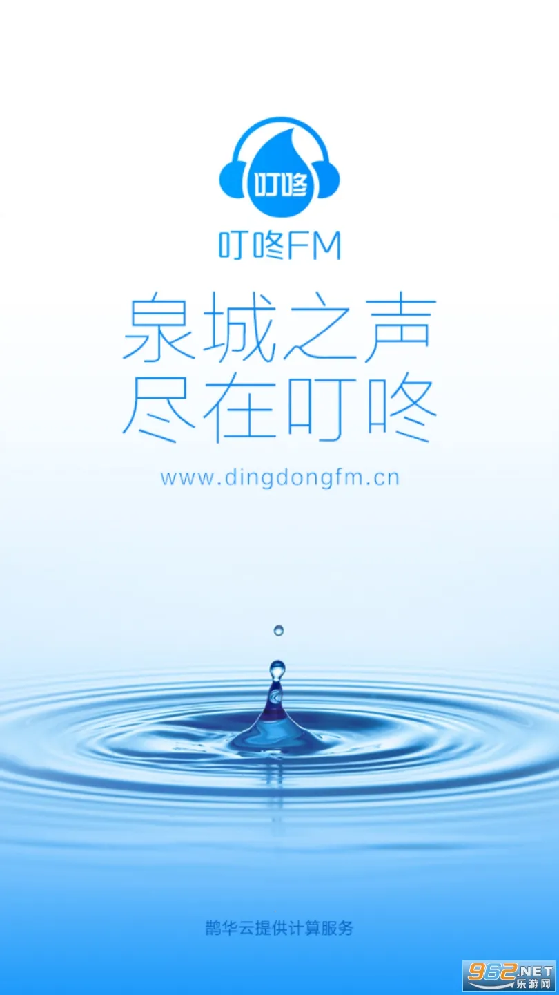 ����fm���ϵ�̨(��̨�㲥app)v4.3.3.07 ��Ѱ��ͼ