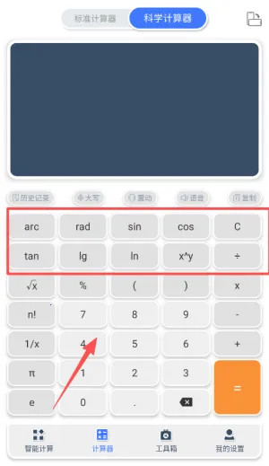 �������ܼ�(�๦�ܼ��㹤��)