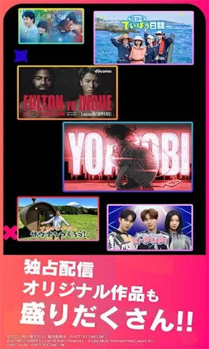 Lemino�����ֻ���v5.4.0 ��Ѱ��ͼ