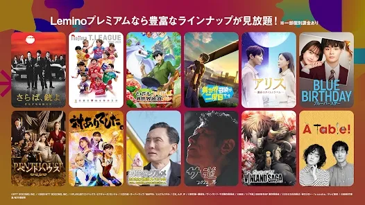 Lemino�����ֻ���