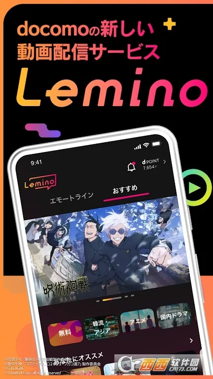 Lemino�����ֻ���v5.4.0 ��Ѱ��ͼ