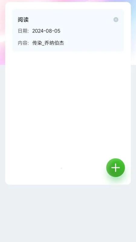 �λñ�ֽ(��ֽ����ƽ̨)v1.0.0.2 �ֻ����ͼ