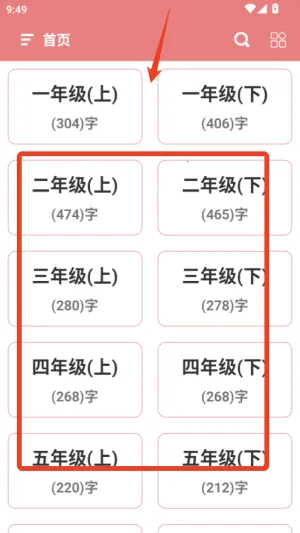 ��ݿ���ֱ�˳��׿���ֻ���