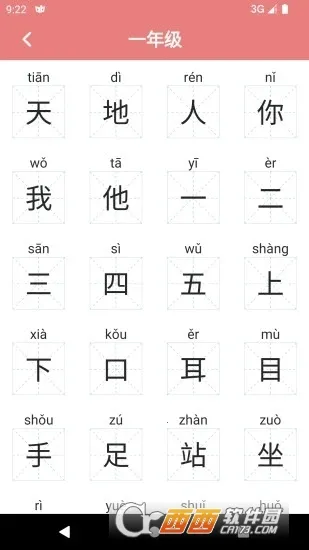 ��ݿ���ֱ�˳��׿���ֻ���v1.4.0 �ٷ������ͼ