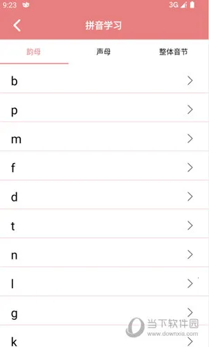 ��ݿ���ֱ�˳��׿���ֻ���