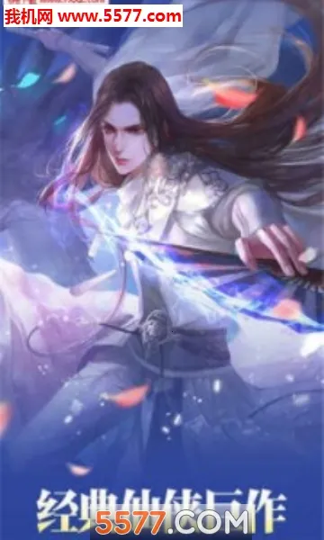 ̫����Ե�����ֻ���v1.1.3 ��Ѱ��ͼ