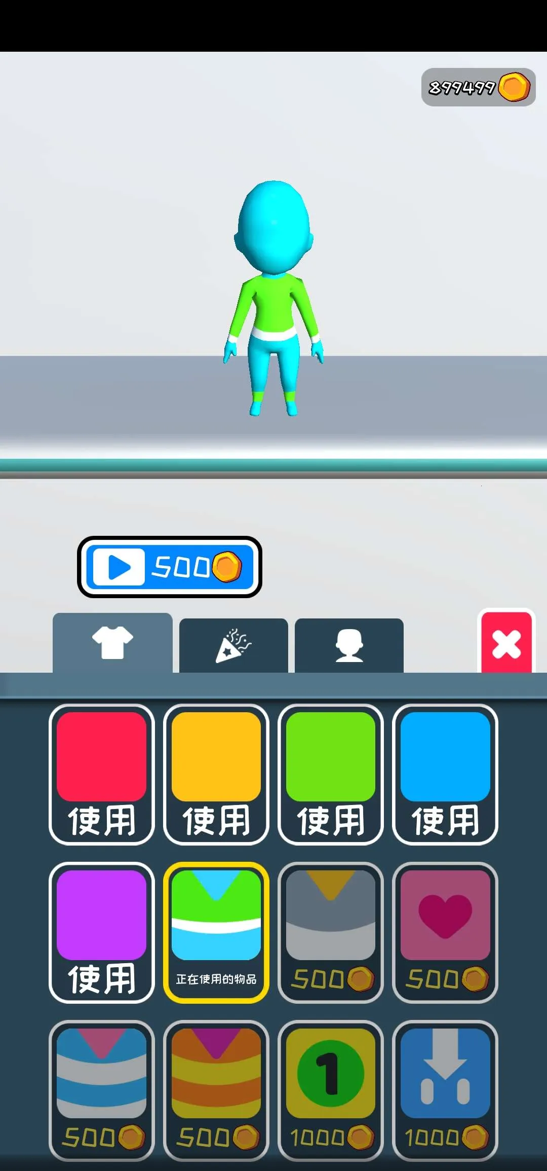 ���Ṧ��ţ(����˾�����Ϸ)v1.0 �ٷ������ͼ
