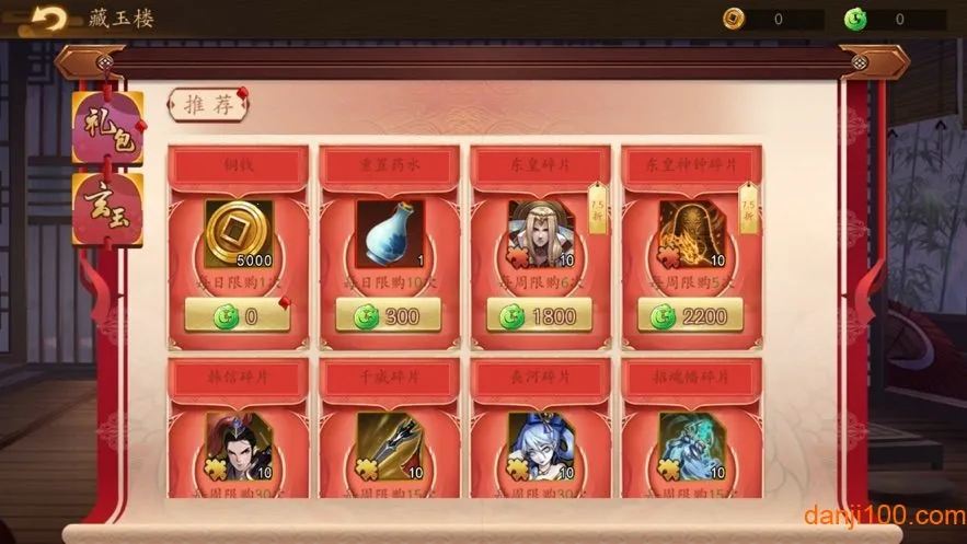 ����ʦ����TD2026���°汾v1.0.2 ��׿���ͼ