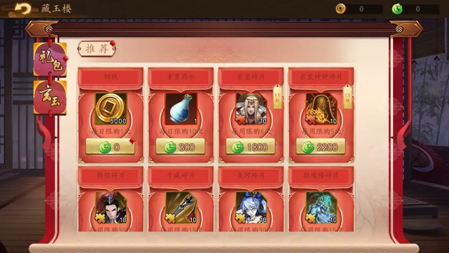 ����ʦ����TD2026���°汾v1.0.2 ��׿���ͼ
