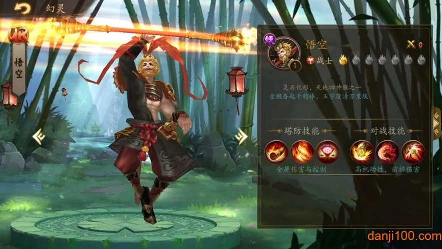 ����ʦ����TD2026���°汾