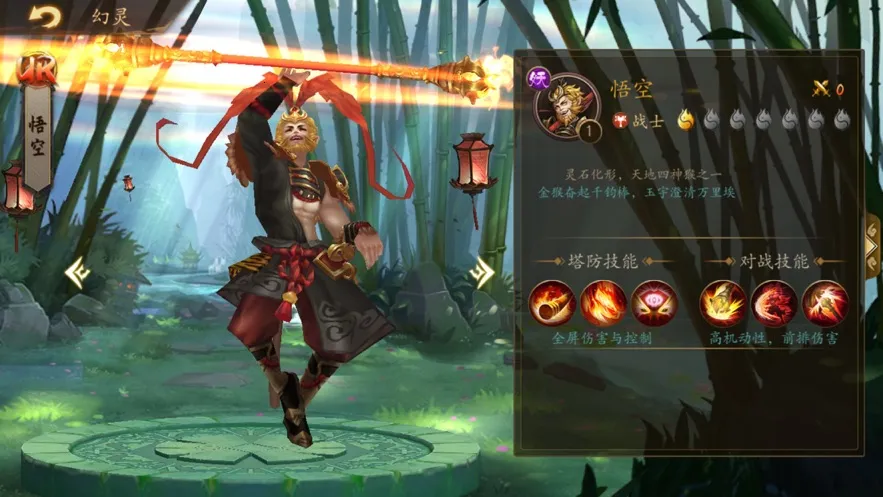 ����ʦ����TD2026���°汾v1.0.2 ��׿���ͼ
