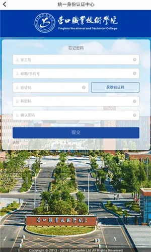 �ǻ�Ӫְ2026�ٷ����°汾v0.0.4 ��׿���ͼ