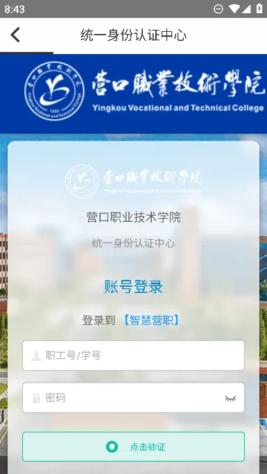 �ǻ�Ӫְ2026�ٷ����°汾