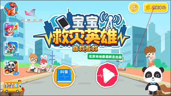 ��������Ӣ��2026�ٷ����°汾