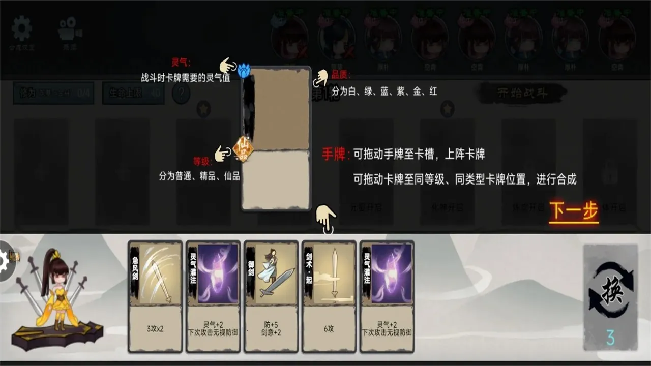 ����֮ս2026���°汾v1.0 �ٷ������ͼ