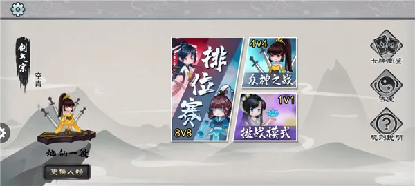 ����֮ս2026���°汾v1.0 �ٷ������ͼ