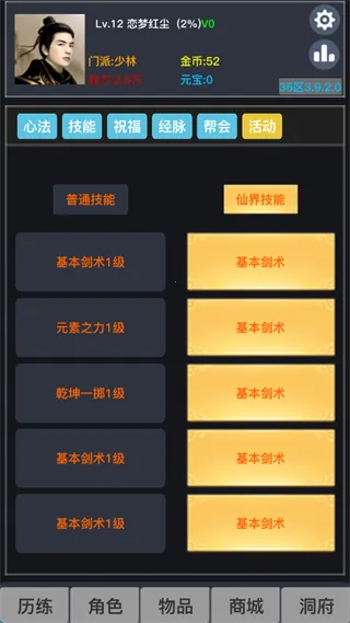 ����(����������Ϸ)