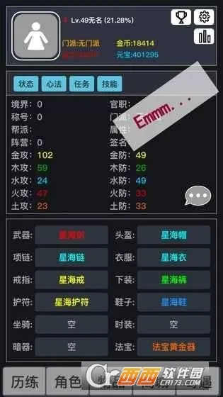 ����(����������Ϸ)v3.9.9.8 �ֻ����ͼ