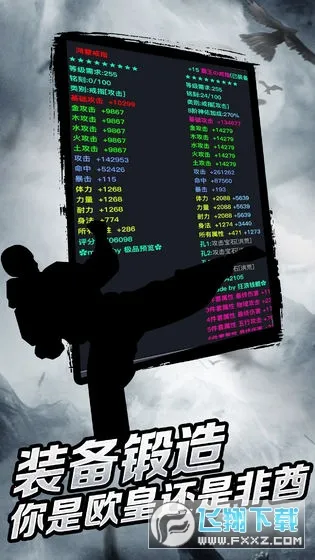 ����(����������Ϸ)v3.9.9.8 �ֻ����ͼ