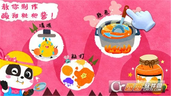 ����ׯ԰2026�ٷ����°汾v9.89.99.01 ��Ѱ��ͼ