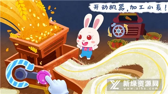 ����ׯ԰2026�ٷ����°汾v9.89.99.01 ��Ѱ��ͼ