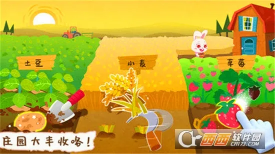 ����ׯ԰2026�ٷ����°汾v9.89.99.01 ��Ѱ��ͼ